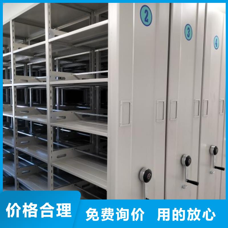 型号如何选择【鑫康】白沙县智能电脑档案柜