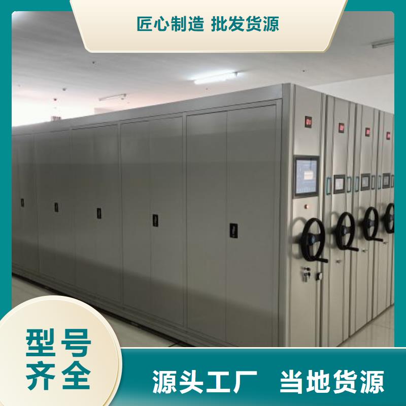 产品的性能与使用寿命【鑫康】物证密集架