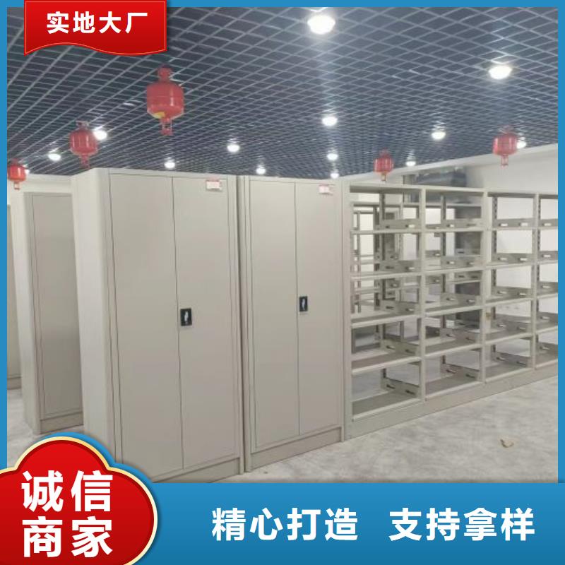 档案资料库密集柜价格行情走势