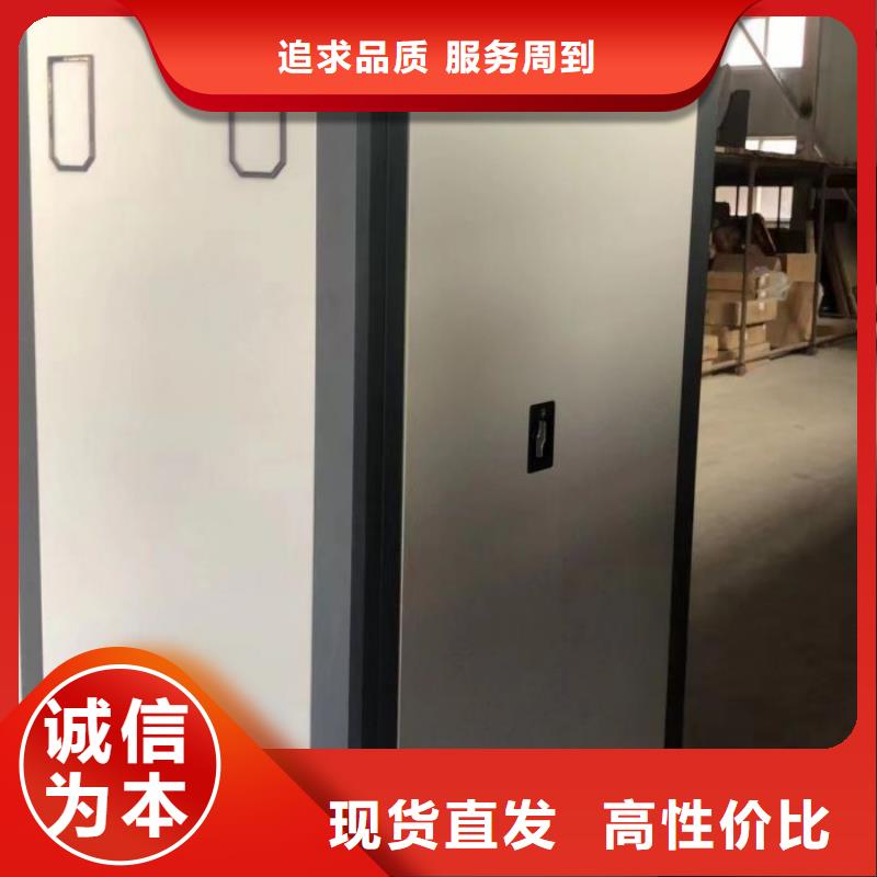 生产工艺【鑫康】手摇档案密集架
