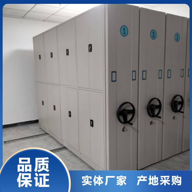 批发档案图纸密集架_诚信企业