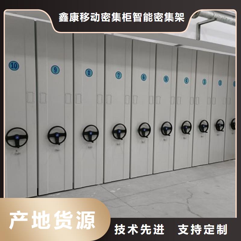 质量好的手电动密集架厂家批发