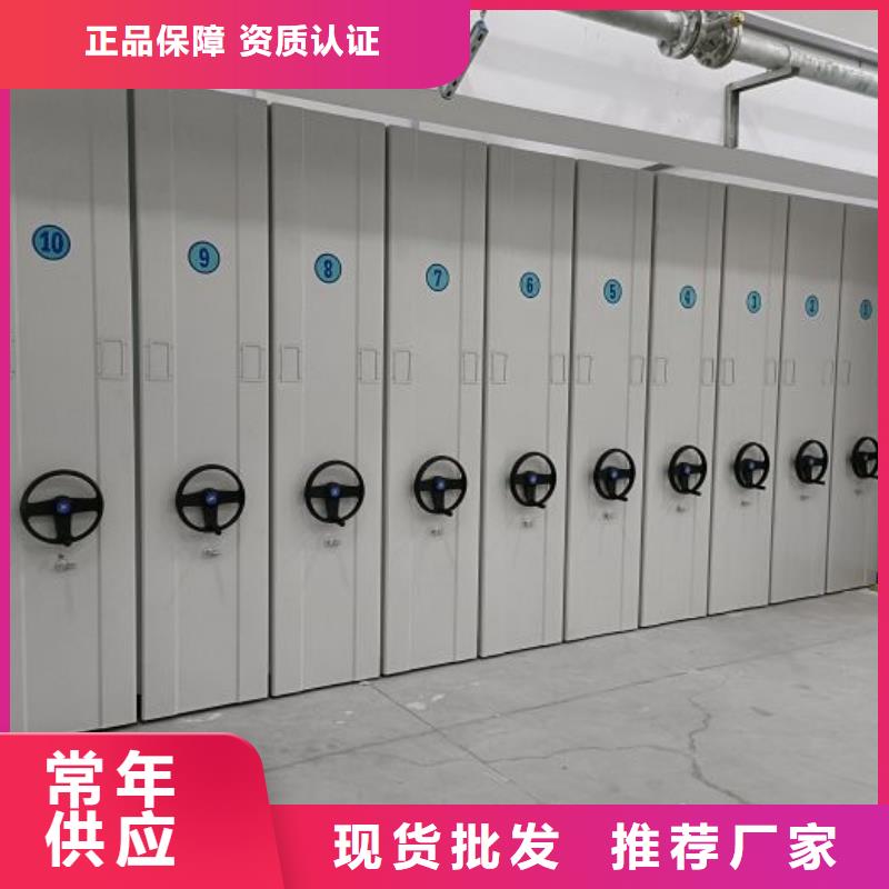生产工艺【鑫康】手摇档案密集架