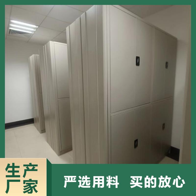 批发档案管理密集架_品牌厂家