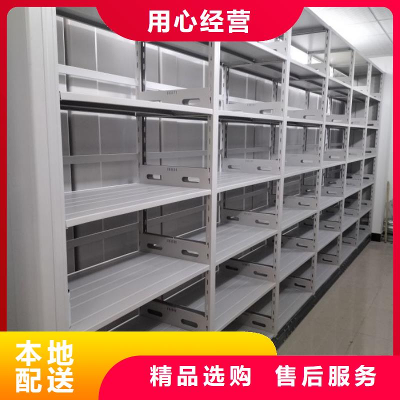 咨询合作密集移动档案柜东方市密集型档案柜