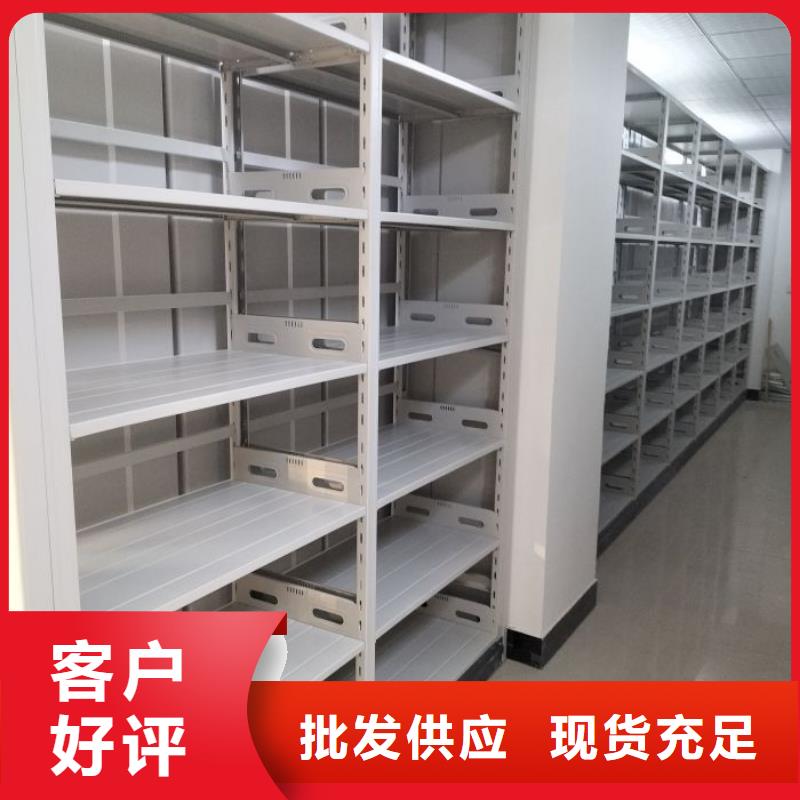 选购手动移动档案柜可按需定制