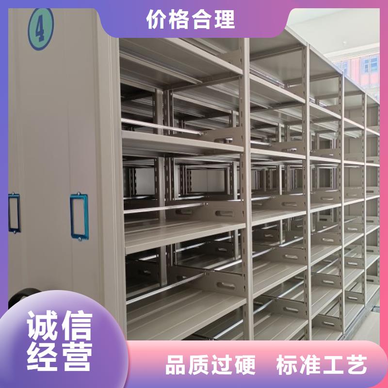 生产工艺【鑫康】手摇档案密集架