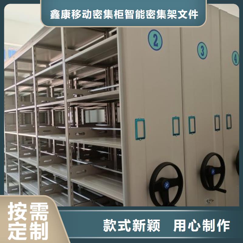 光盘密集柜工厂直销