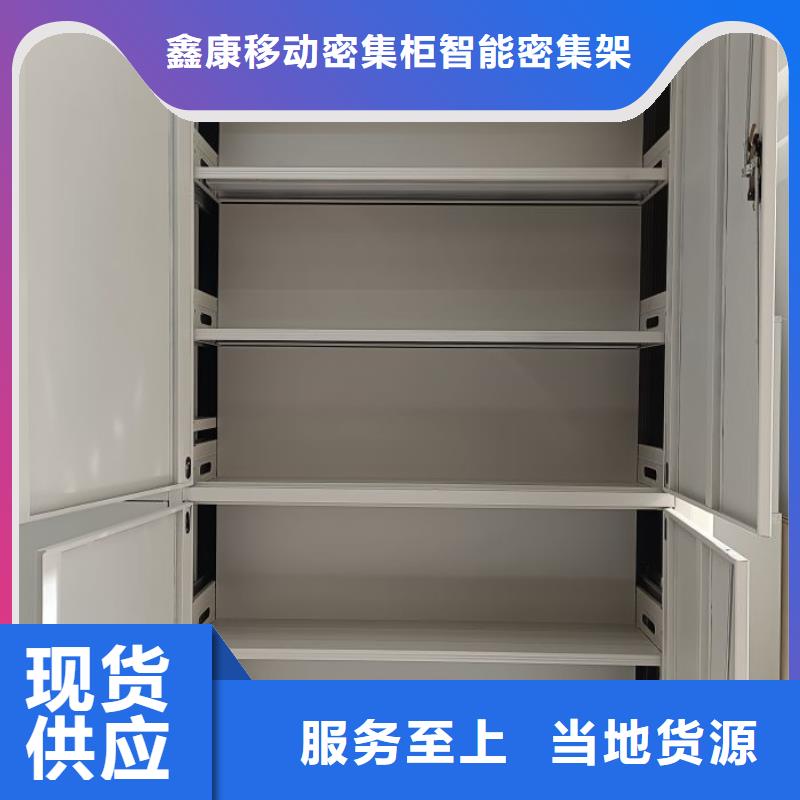 哪里卖的便宜【鑫康】密集图书柜