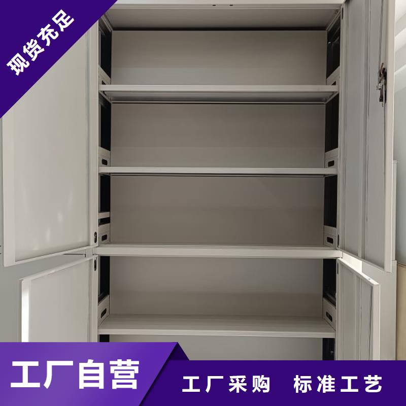 生产工艺【鑫康】手摇档案密集架