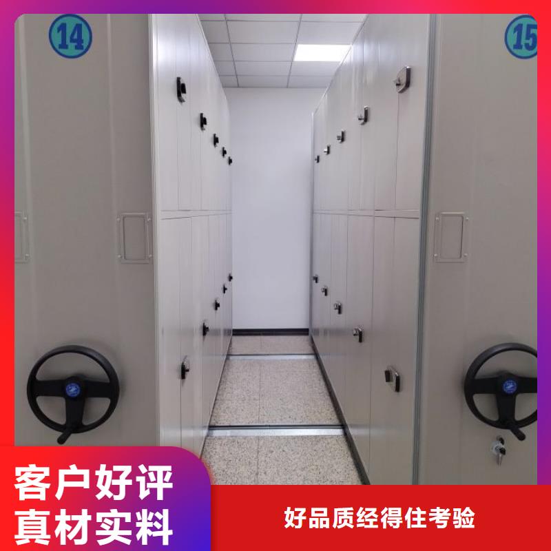 生产工艺【鑫康】手摇档案密集架