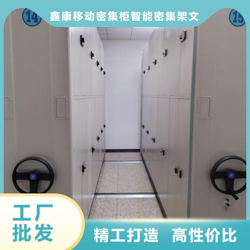 欢迎惠订【鑫康】图书馆智能密集书架