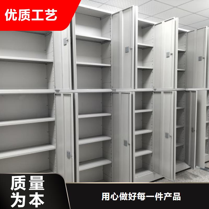 咨询合作密集移动档案柜东方市密集型档案柜