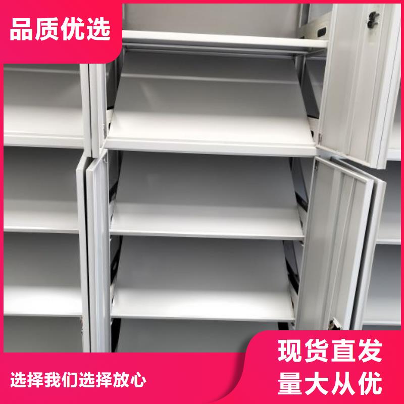 生产工艺【鑫康】手摇档案密集架