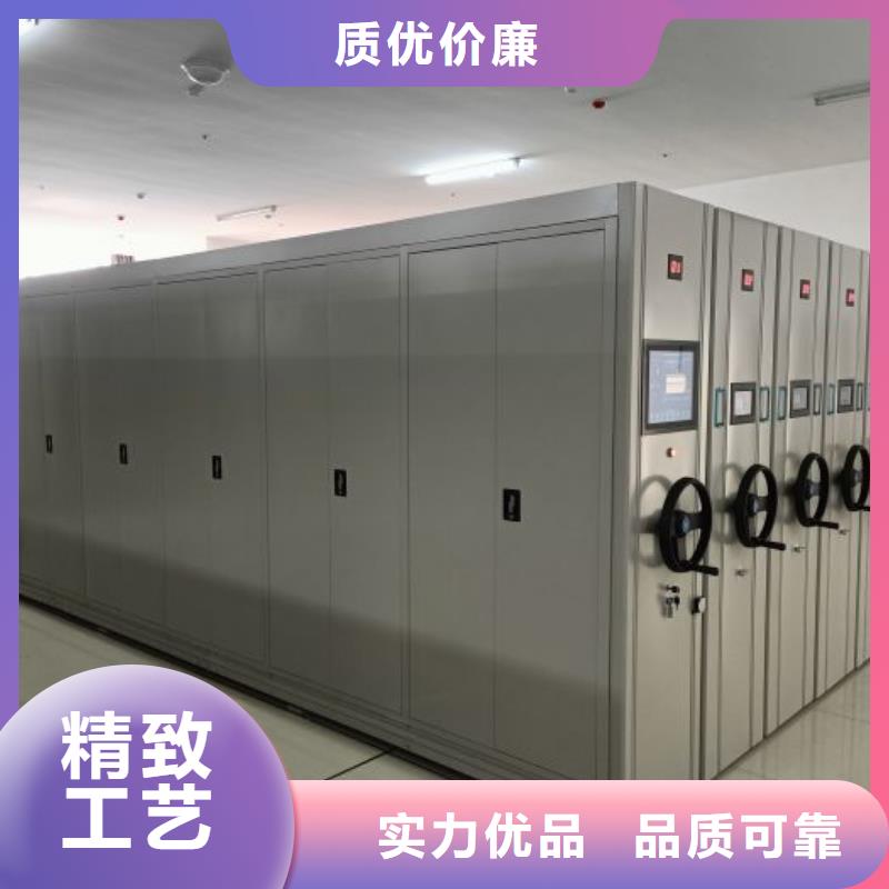 2025品质过硬#档案室电动密集架厂家#解决方案
