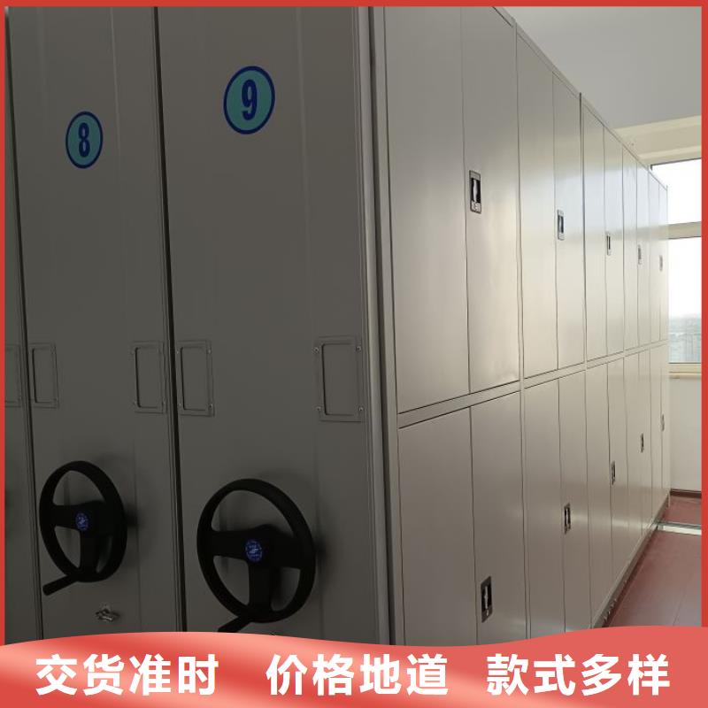 磁带密集架制作商