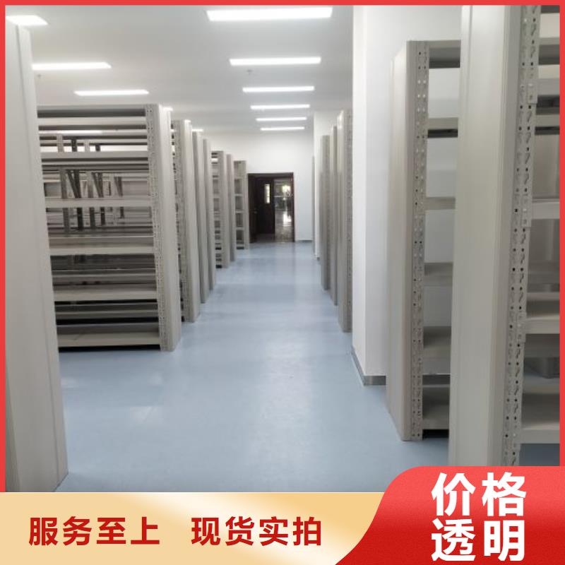批发档案管理密集架_品牌厂家
