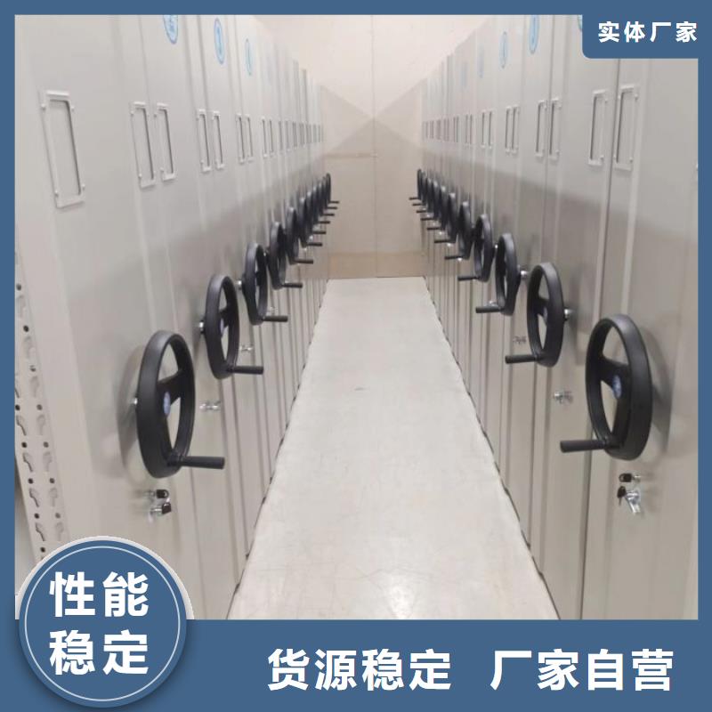 恭请合作【鑫康】仓储密集柜