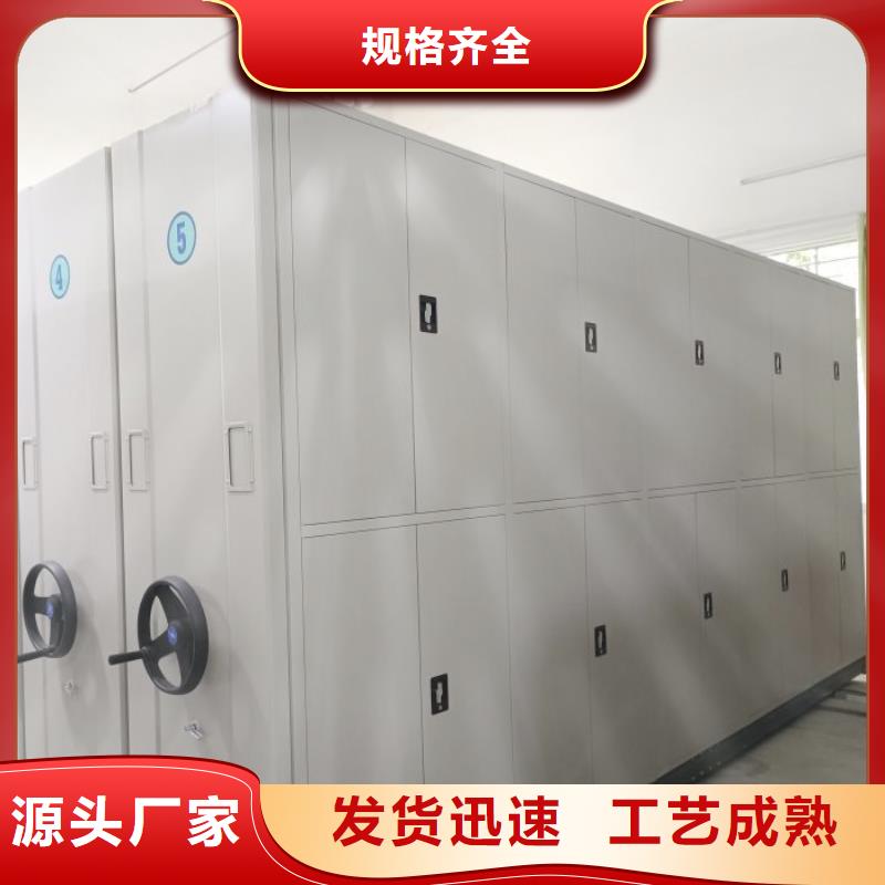 生产工艺【鑫康】手摇档案密集架