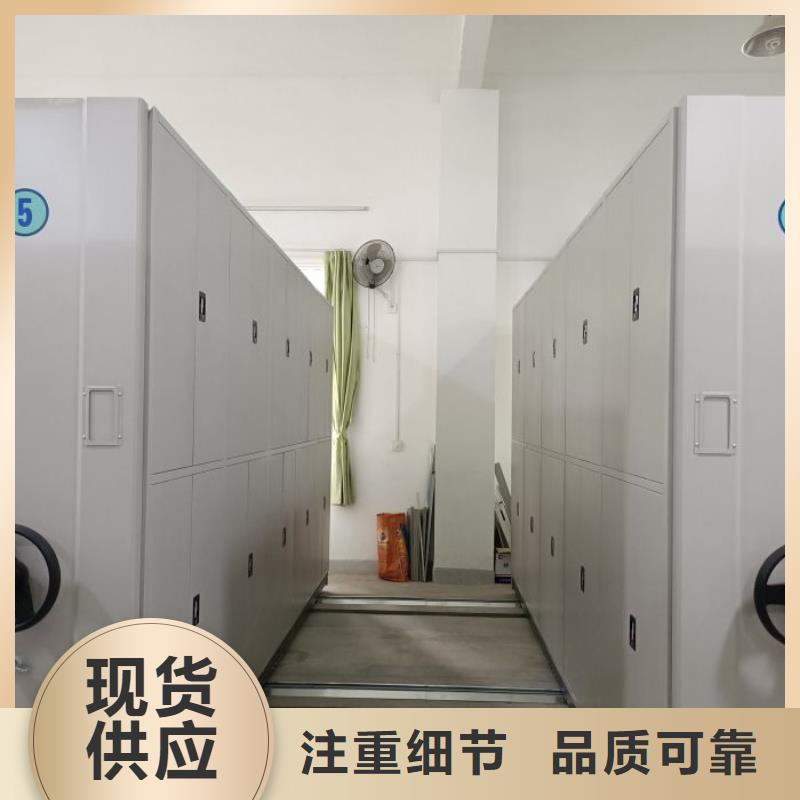 手摇密集活动柜欢迎来厂考察