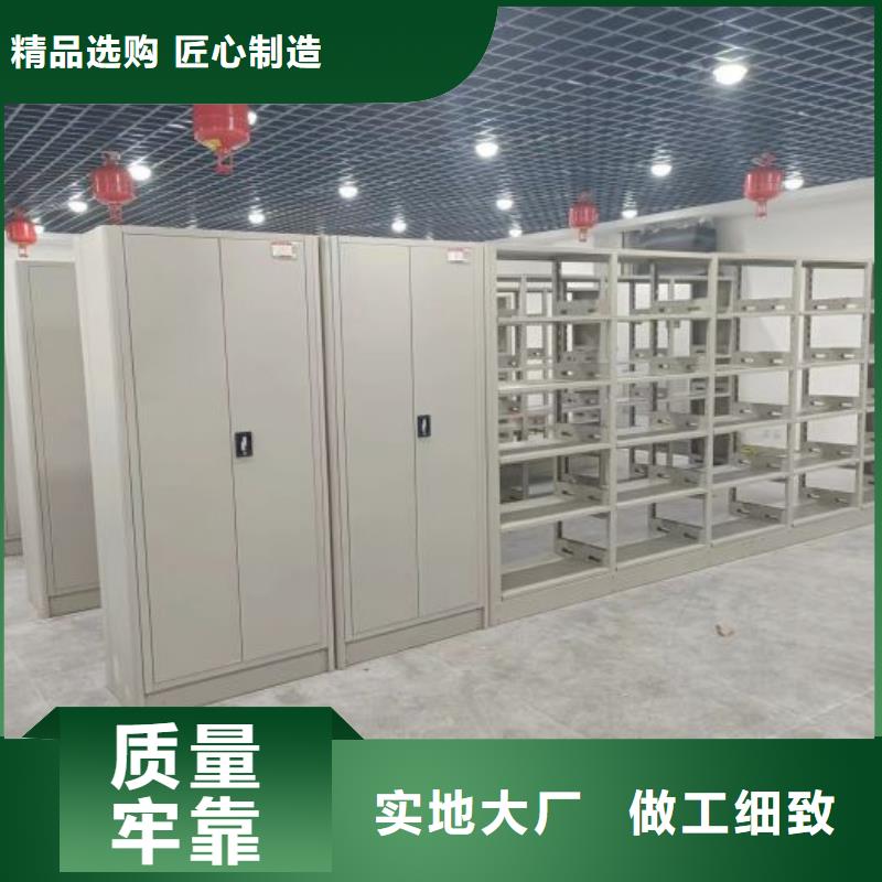 财务档案密集架工艺精湛
