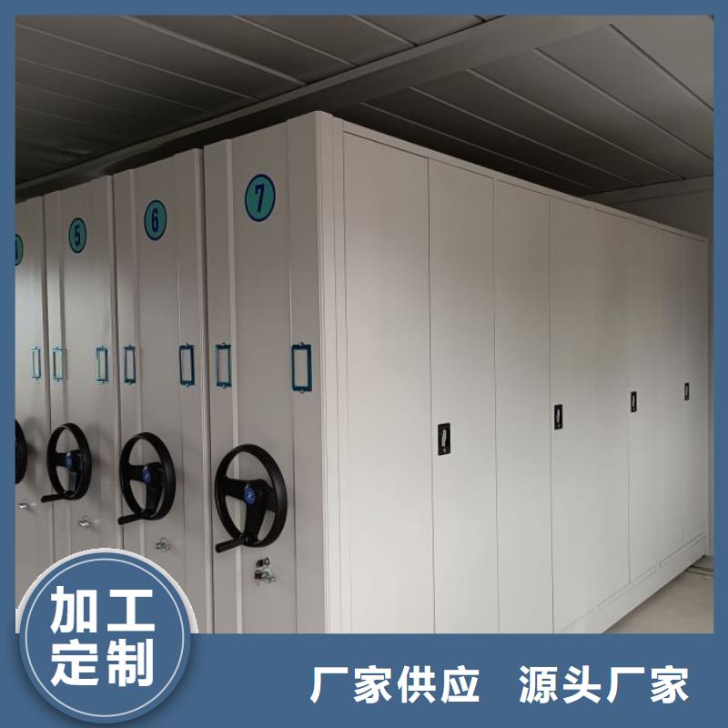 磁带密集架制作商