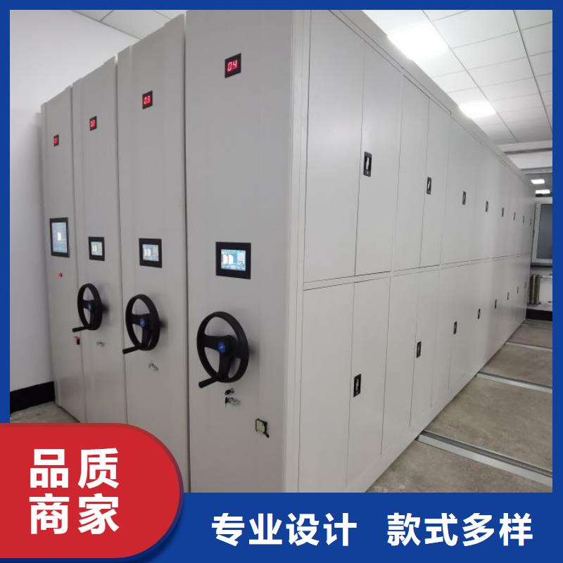 购买密集柜档案密集架认准鑫康移动密集柜智能密集架文件柜生产厂家