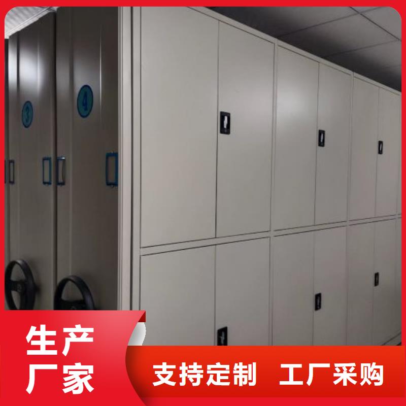 改造升级【鑫康】手摇式档案密集架