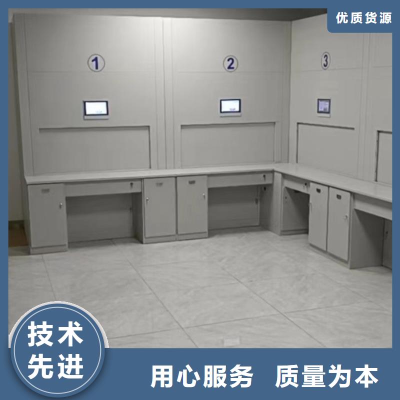 尽善尽美【鑫康】档案室管理密集架