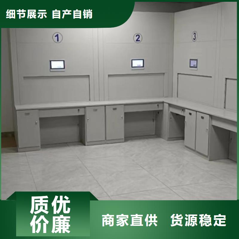 产品性能发挥与失效【鑫康】智能式移动密集架