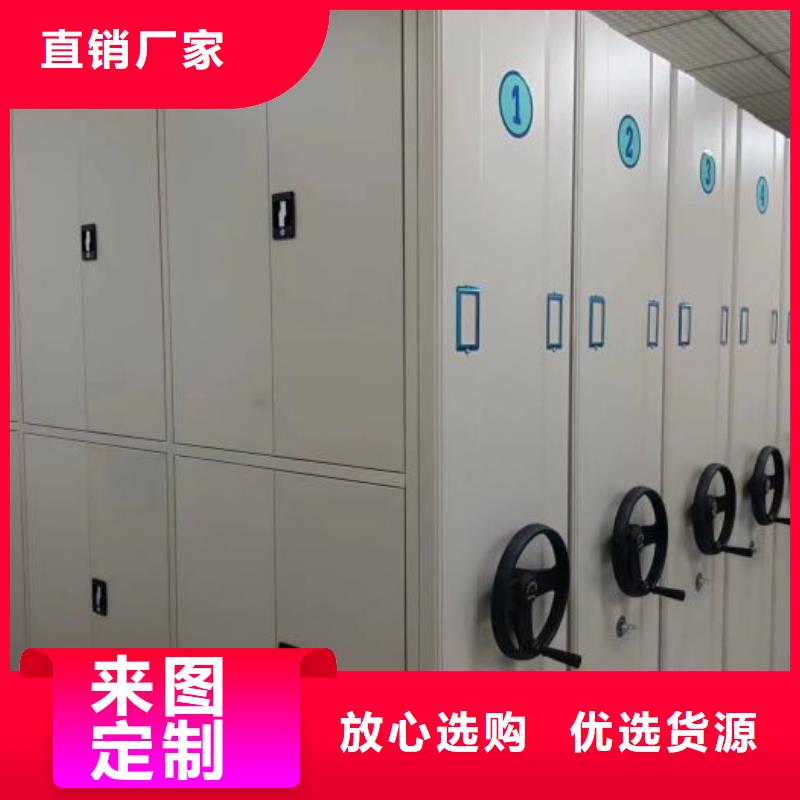 务实发展【鑫康】档案室手动密集架