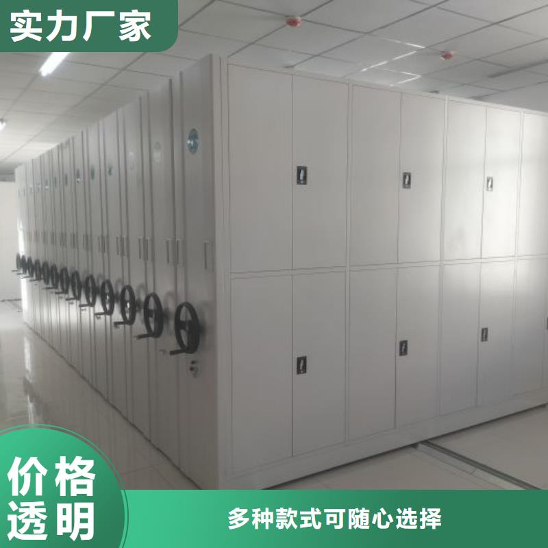 产品性能发挥与失效【鑫康】智能式移动密集架