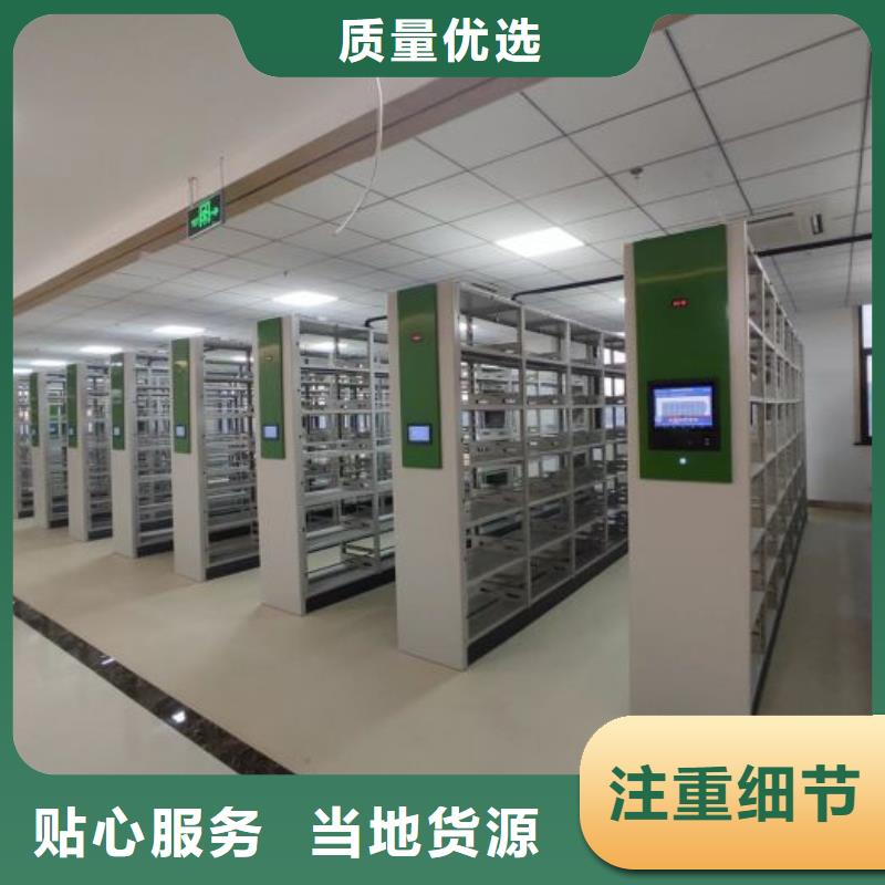 改造升级【鑫康】手摇式档案密集架