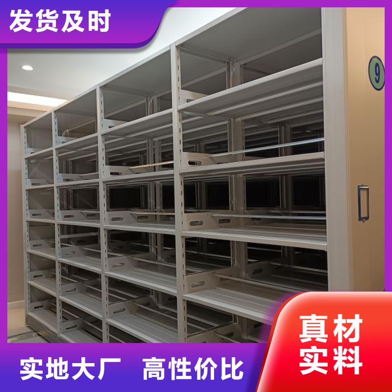 竞争下的针对性【鑫康】三沙市仓储密集柜