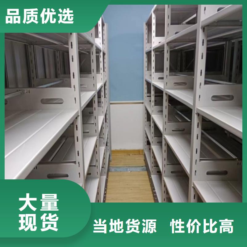厂家迅速开拓市场的创造途径【鑫康】移动型密集架
