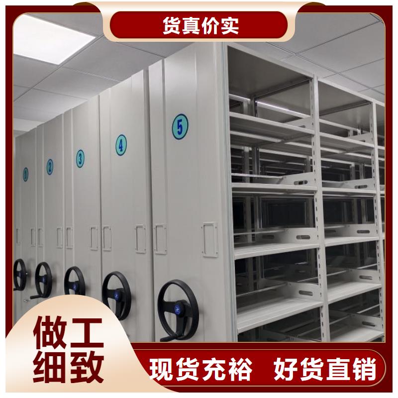 竞争下的针对性【鑫康】三沙市仓储密集柜