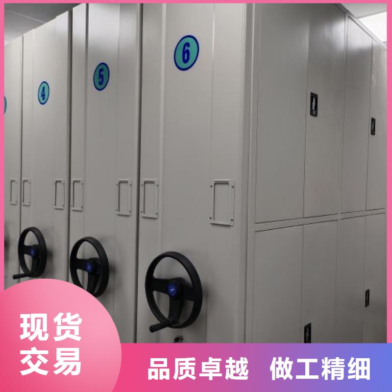 尽善尽美【鑫康】档案室管理密集架