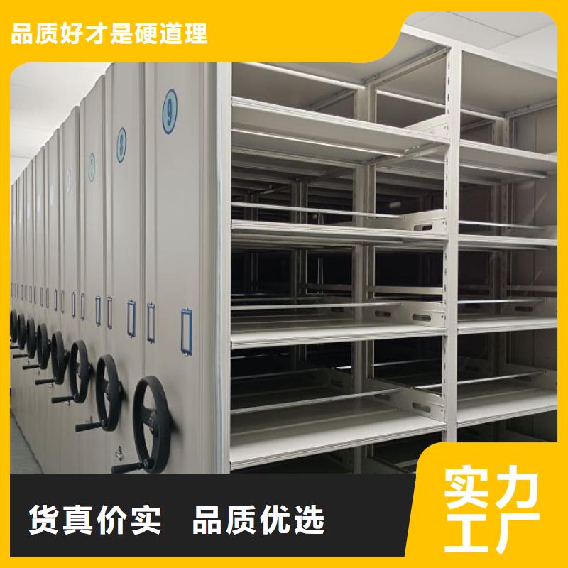 厂家迅速开拓市场的创造途径【鑫康】移动型密集架