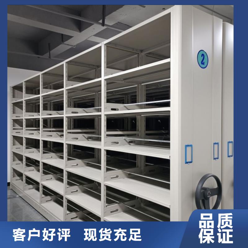 秉承诚信【鑫康】双柱式密集架