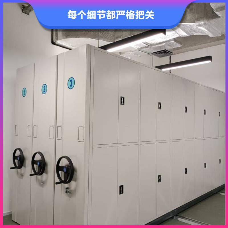 产品性能发挥与失效【鑫康】智能式移动密集架