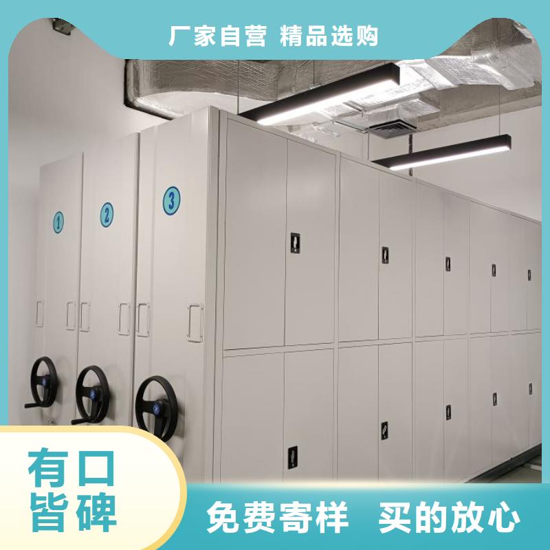 优质供应【鑫康】智能式表库密集柜