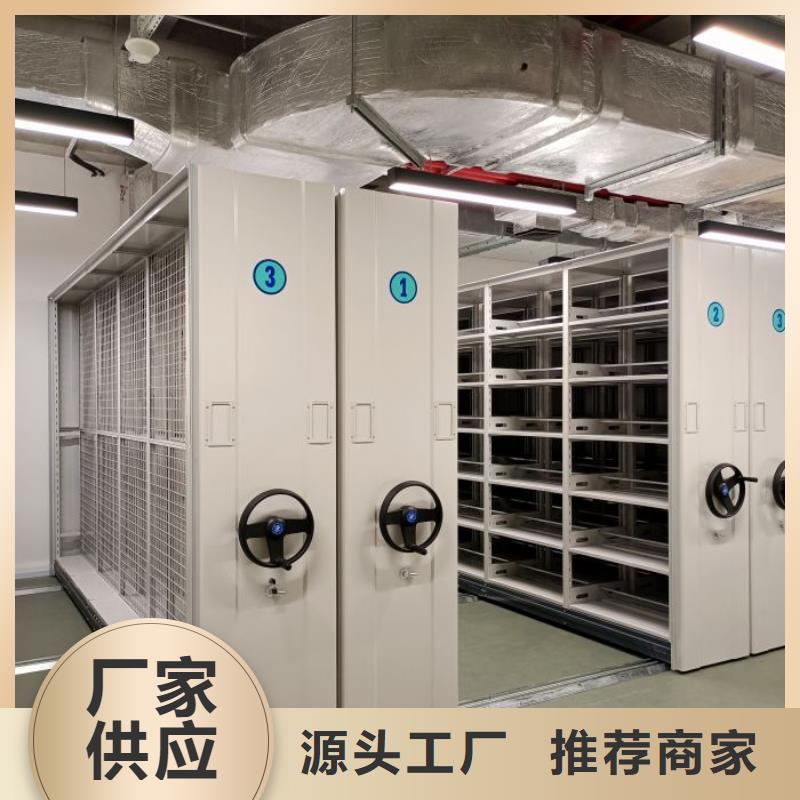 竞争下的针对性【鑫康】三沙市仓储密集柜