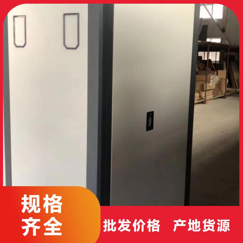 尽善尽美【鑫康】档案室管理密集架