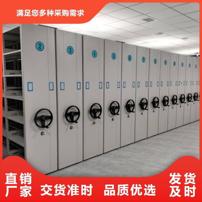务实发展【鑫康】档案室手动密集架