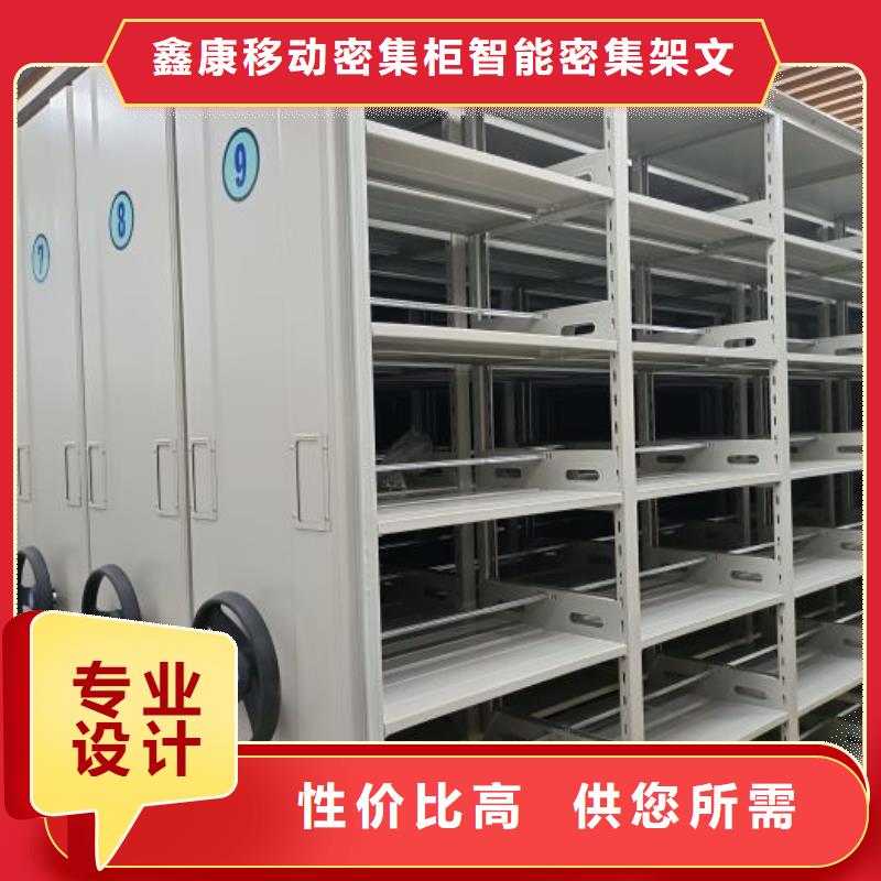 产品资讯【鑫康】铁质档案架