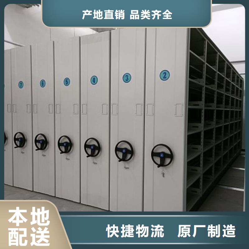 哪种好【鑫康】放档案的柜子