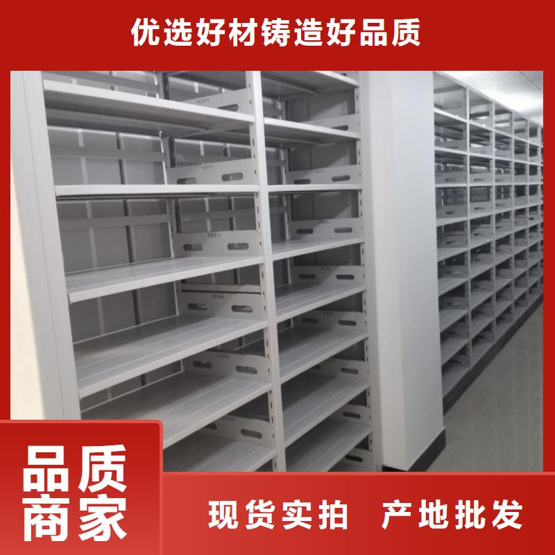 哪种好【鑫康】放档案的柜子