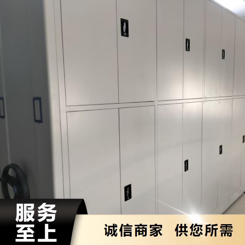 产品性能发挥与失效【鑫康】智能式移动密集架