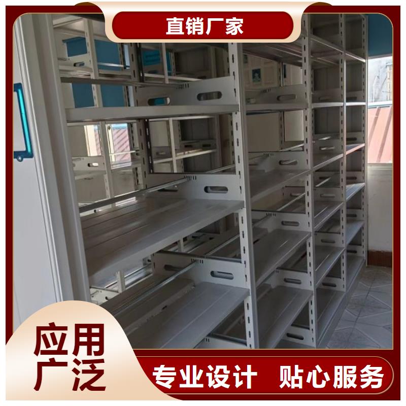 改造升级【鑫康】手摇式档案密集架