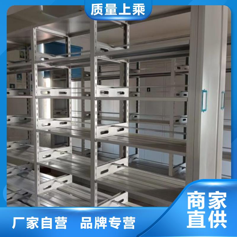 产品资讯【鑫康】铁质档案架